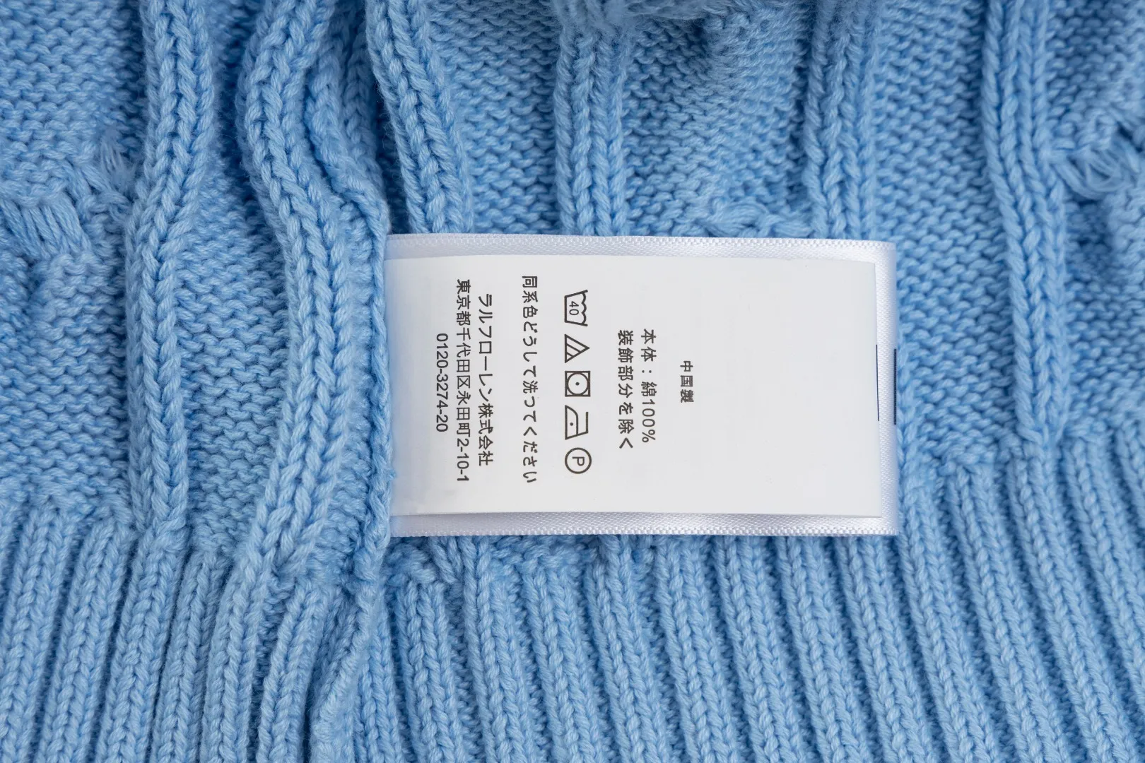 P176 #R82 Ralph Lauren Small Label Cable V Neck Vest Sleeveless Twist Sweater Women's Top Size: XS S M L Color: White Yellow Light Blue Pink Khaki Gray Navy Black Classic Cotton Yarn 100% White Cotton High Quality Classic Style Has Always Been Popular! The workmanship details are very good! Wearing a vest with a shirt is always the standard, with classic brand embroidery on the chest! All major stars have the same style! Best for couples. High quality goods! Xinjiang cotton micro-elastic and smooth fabric has excellent quality. Pure cotton is soft and skin-friendly. Length: 60/61/63/65 Bust: 44/46/49/52 Shoulder width: 36/37.5/39/41